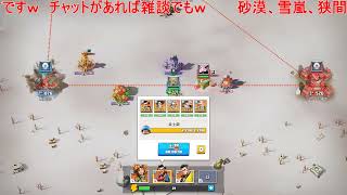 生中継　ラストウォーサバイバル　雪嵐の戦場(メイン)#２２