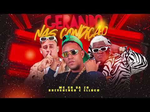 MC CH da ZO, Shevchenko e Elloco - GERANDO NA CONDIÇÃO