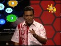 Hiru TV Copy Chat EP 95 - 2014-04-13 