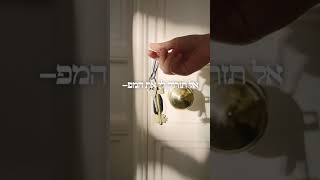 מכינה אוכל לשבת? זה מה שאת עושה בשמים (הרב שניר גואטה) - התמונה מוצגת ישירות מתוך אתר האינטרנט יוטיוב. זכויות היוצרים בתמונה שייכות ליוצרה. קישור קרדיט למקור התוכן נמצא בתוך דף הסרטון