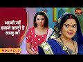 Bhauji Hamar Ghar Pe Badi भाभी माँ बनने वाली है सासु म�