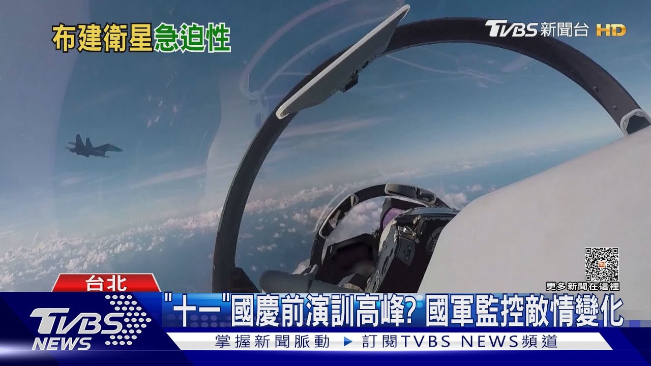國軍「監控」情資何來？　偵照、通訊衛星未來也能「自主」？