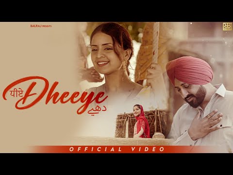 Dheeye Balraj — watch video