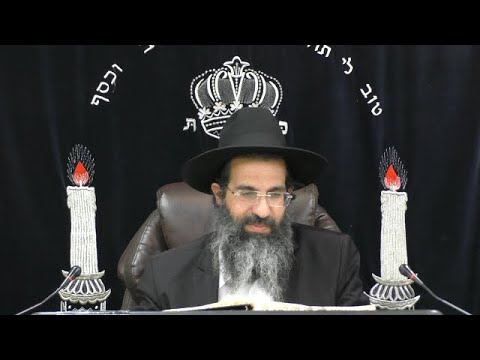 הלכות שבועות - ג' - אם צריך לישבע בשם או בכינוי | יורה דעה - סימן רלז - רלח | חלק 244 | הרב שי עובד