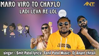 Download lagu Maro Viro to Chayalo Ladi Levare lol | Dj Anant chitali | Smit Patel | kuks rapper | Anjana Patel mp3