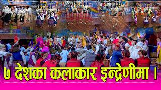 Download lagu ७ देशका कलाकारहरुको आ–आफ्नै नाचगान इन्द्रेणीमा, दोहोरीमा यसरीरमाए विदेशी कलाकारहरु ।  HD mp3