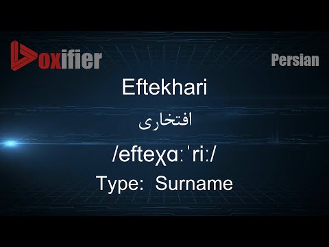 How to Pronunce Eftekhari (افتخاری) in Persian (Farsi) - Voxifier.com