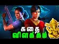 Uncharted 5 Lost Legacy Full Story - Explained in Tamil (தமிழ்)