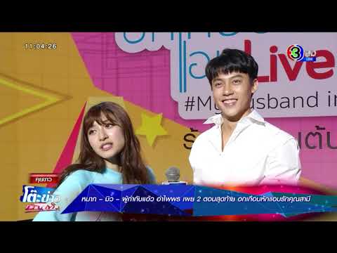 คลิกเพื่อดูคลิปวิดีโอ
