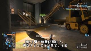 【実況付き】BF4 ドヴォみるが逝く！ part11-2（PS4版）