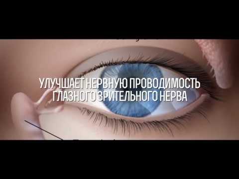 W nature  тоник для глаз