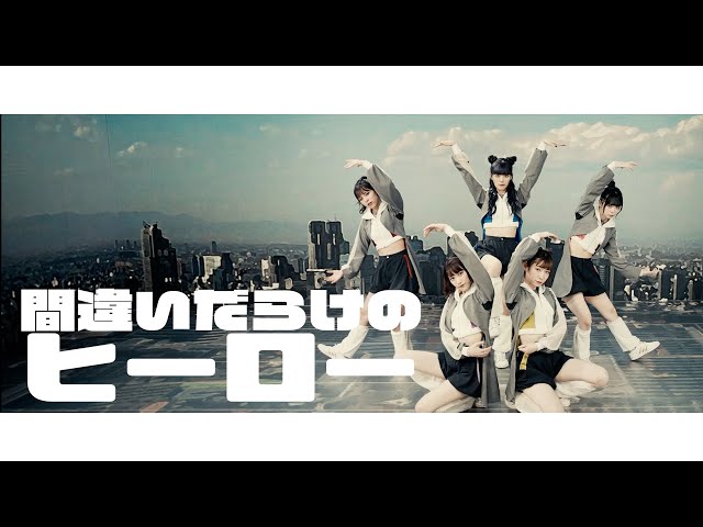 豆柴の大群、新アー写及び自身最大規模の全国16都市を回るツアー『WE MUST CHANGE TOUR』のキービジュアルを公開!! 2 YouTubeサムネイル