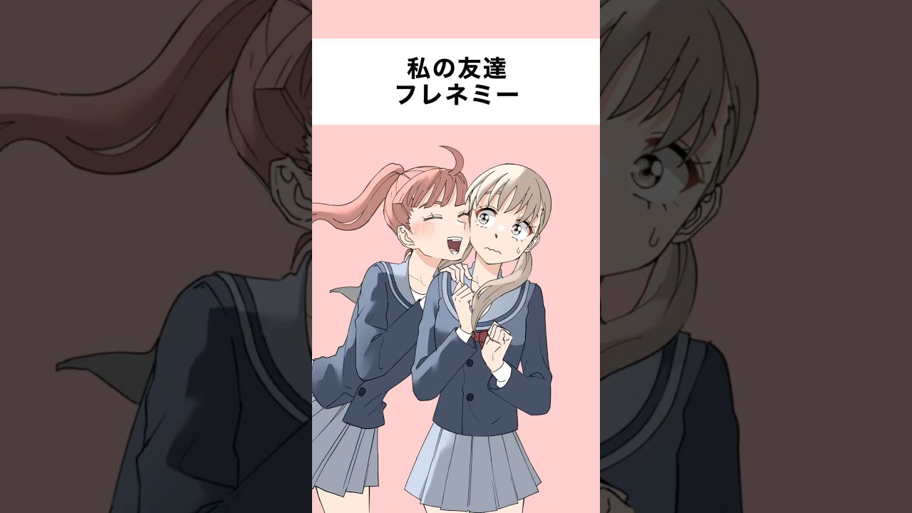 みんなのエピソードも教えて！ #ぱぱぱ #漫画 #学生