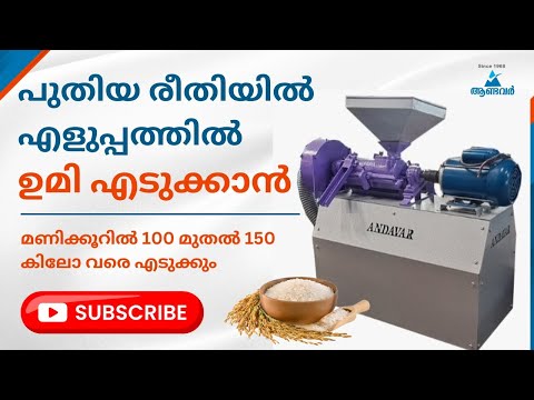 Malayalam video