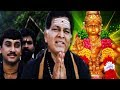 Dasarathan Parthiban 2018 South Indian Movie Dubbed Hindi HD Full Movie