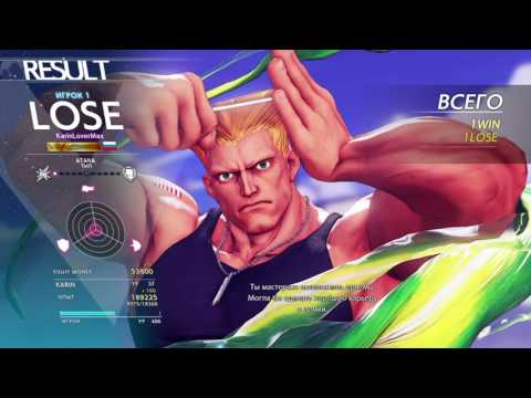 SFV: FT2 with ChipStrike Guile