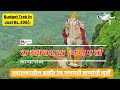 Kadyavarcha Ganpati Kadyavarcha Ganpati Point Kadyavarcha Ganpati Matheran Matheran Ganpati