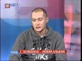 Интервью Андрея Хлывнюка (Бумбокс) телеканалу Эра 