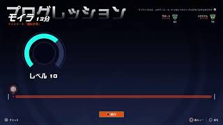 ［OW2：スタジアム］サポートレジェンド帯にする