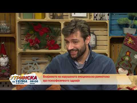 НАША УТРИНСКА ТЕМА - Нарушената емоционална рамнотежа влијае врз физичкото здравје - Фики Гашпар