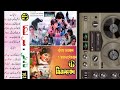 Pakistani Film Nadani Complete Songs Bangali Movie Miss Lanka Complete Songs