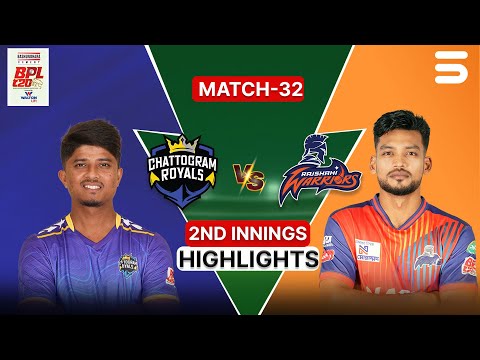 2nd Innings Highlights | RW vs CR | Qualifier 1 | BPL 2025-26 | M3Z1J