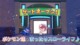 【YouTube&Twitch配信】20日目_ポケモン達とまったりスローライフで戯れる【ぽこ あ ポケモン】