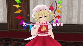 【東方MMD】 真のカリスマは誰かを咲夜に聞くみたい(；´ーωー)【MMD紙芝居】