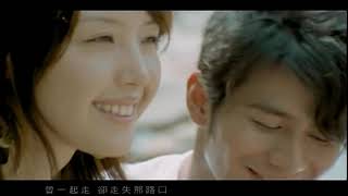 梁靜茹 Fish Leong【可惜不是你 Unfortunately Not You】Official Music Video