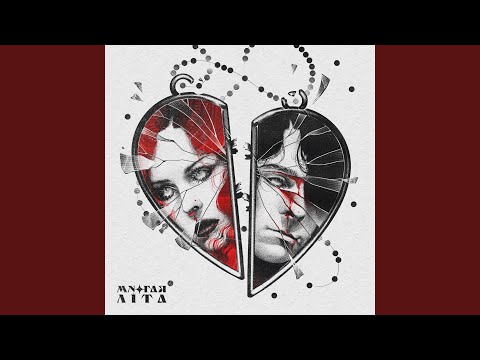 Многая літа