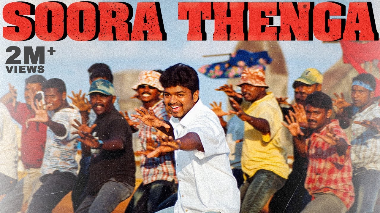 Soora Thenga Lyrics  | Ghilli | Prakash Raj | Tippu | Vidyasagar