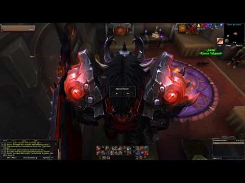 Warwick vs Highlord Kruul (Artifact Challenge Prot Warrior PoV)