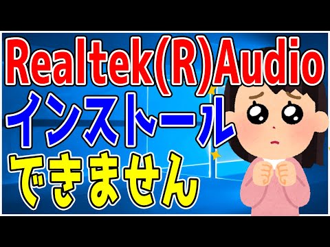 Windows 10 をインストールできないのですか?それはできますよ