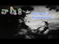 Anuragamila Konasagavale Song From Valmiki Telugu Movie NTR Leelavathi Kantha Rao