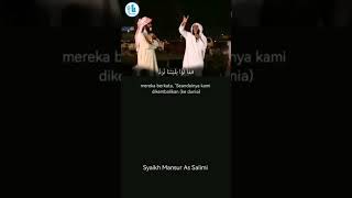 Download lagu Dengarkan Permintaan Penduduk Neraka - Syaikh Mansur As Salimi #منصور_السالمي #alquran #part1 mp3 Download lagu Dengarkan Permintaan Penduduk Neraka - Syaikh Mansur As Salimi #منصور_السالمي #alquran #part1 mp3