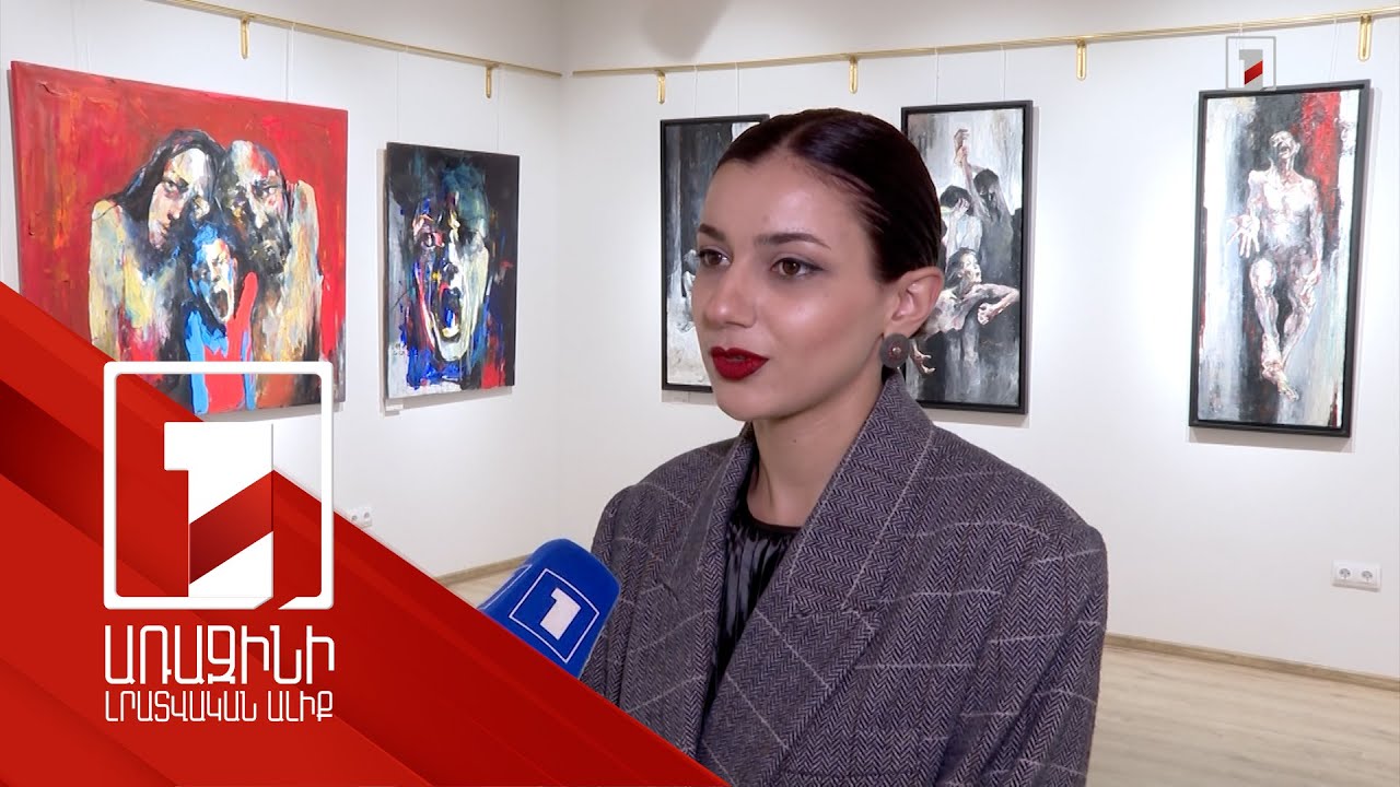 «1915». Ցեղասպանությունը վերապրածների և զոհերի ապրումները գեղանկարներում