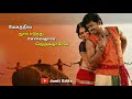 Tajmahal Unaku   Vijay Velayudham Rathathin Rathame Whatsapp Status Tamil
