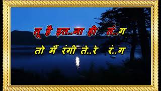 Download lagu Tere Phoolon Jaisa Rang Karaoke With Lyrics mp3 Download lagu Tere Phoolon Jaisa Rang Karaoke With Lyrics mp3