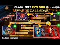 CLAIM DIWALI FREE EVO GUN MAGIC CUBE BUNDLES GUN SKINS DIWALI NEW PEAK DIWALI EVENT FF