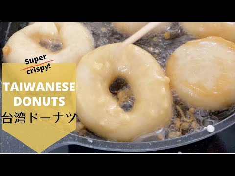 Taiwanese Donuts