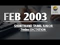 FEB 2003 SHORTHAND DICTATION TAMIL JUNIOR SPEED 7mins