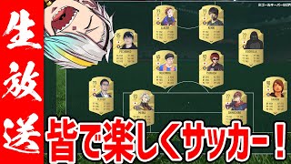 ��FIFA23�ۥ��å�����񡪽��ޤ��Ƥ������Ȥɤ����Ϣ�ȤǤ���Τ��ġ������ڲΰ�ᥤ����