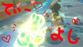 みんな光りすぎやん。[マリカ8dx実況プレイ]　Part 17-1