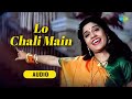 Lo Chali Main Audio Hum Aapke Hai Kaun Salman Khan Madhuri Dixit Lata Mangeshkar Renuka