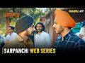 Sarpanchi Latest Punjabi Web Series Chaupal App Jass Bajwa New Punjabi Films 2025