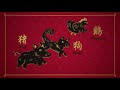 2020 - The Lunar Year of the Rat 2020 - The Lunar Year of the Rat