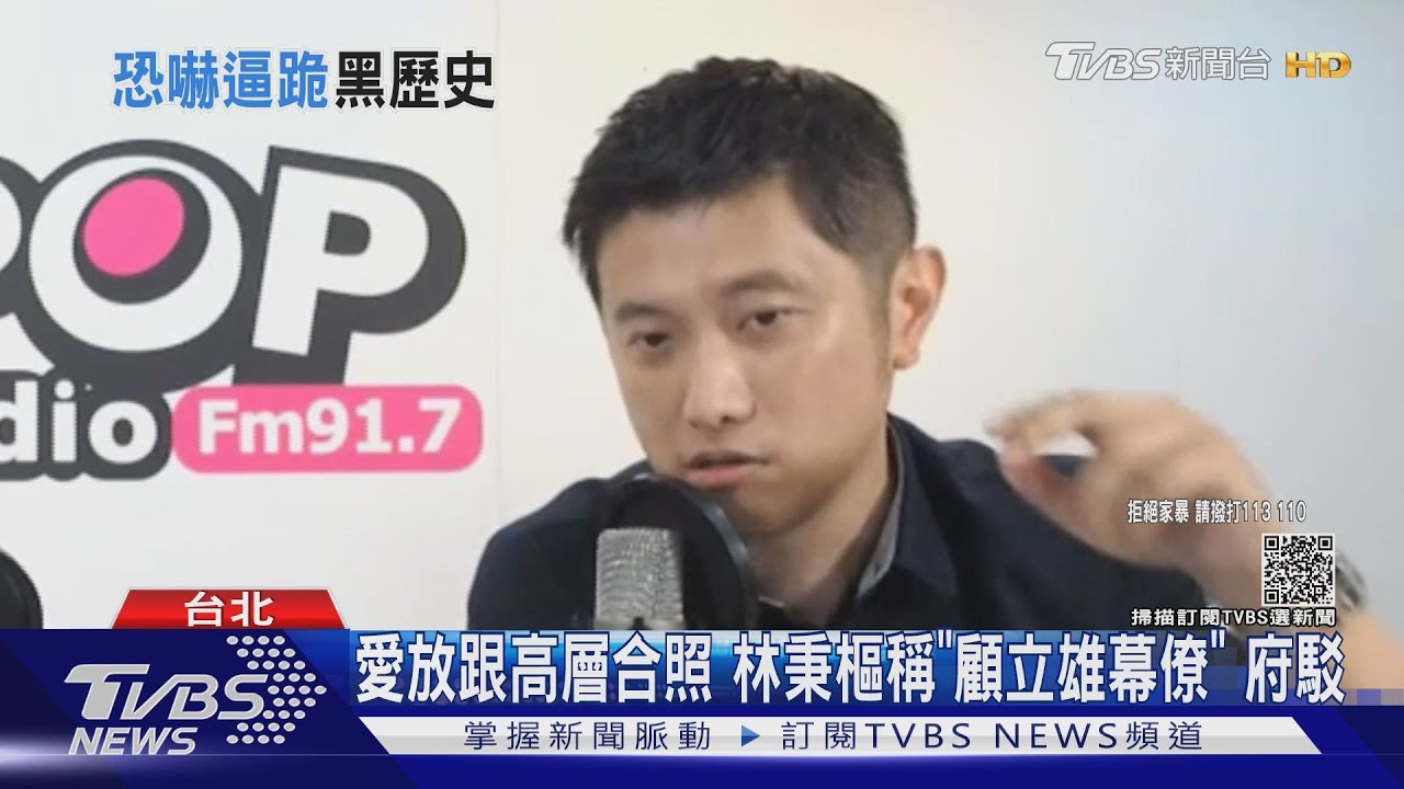 不只高嘉瑜!男友曾恐嚇「傳訊」前女友遭判刑
