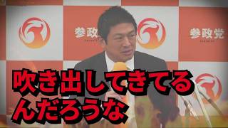 【速報】参政党が腐った福岡県議会にメスを入れる！神谷代表の魂の叫びに涙する人続出‥#参政党 #神谷宗幣 #福岡県議会 #演説