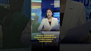Հալաբյան փողոցում՝ երկաթե թիթեղների տակ, նորածին երեխա է հայտնաբերվել։