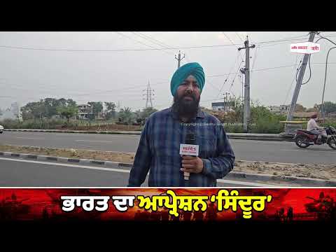 ਅੰਮ੍ਰਿਤਸਰ ਹਵਾਈ ਅੱਡਾ ਮੁਕੰਮਲ ਬੰਦ, ਉਡਾਣਾਂ ਰੱਦ, ਘਰਾਂ ਨੂੰ ਮੋੜ ਦਿੱਤੇ ਲੋਕ, ਦੇਖੋ ਮੌਕੇ ਦੇ ਹਾਲਾਤ